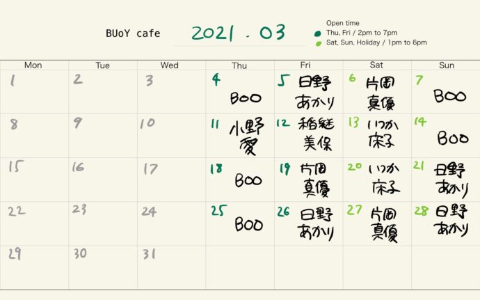 scheduleImg