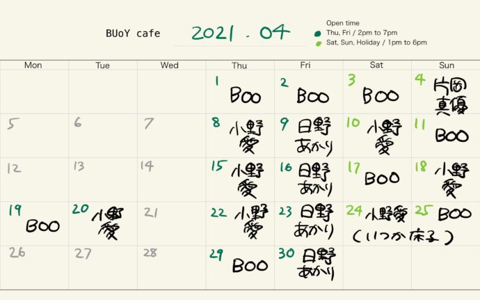 scheduleImg