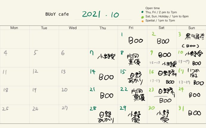 scheduleImg